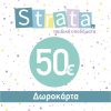 gift card 50